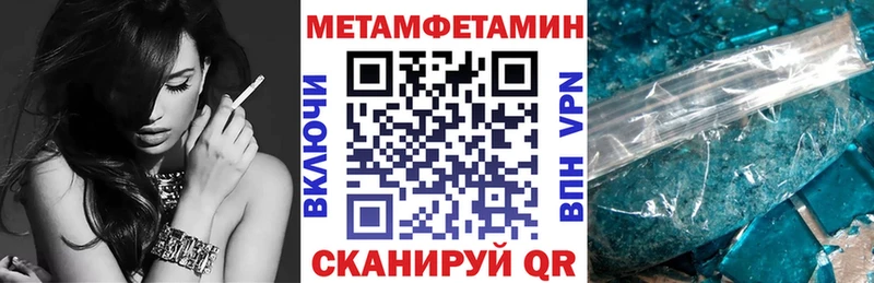 АМФЕТАМИН 98%  mega сайт  Мантурово 