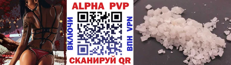 kraken вход  Мантурово  Alfa_PVP Crystall 