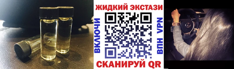 БУТИРАТ буратино  купить наркоту  OMG ТОР  Мантурово 