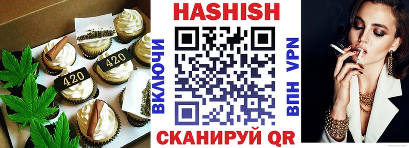 Cannafood конопля Мантурово