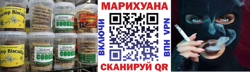 Canna-Cookies марихуана  даркнет сайт  Мантурово 
