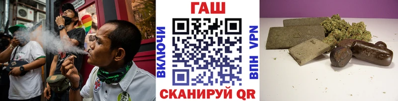 где можно купить наркотик  Мантурово  ГАШИШ Cannabis 