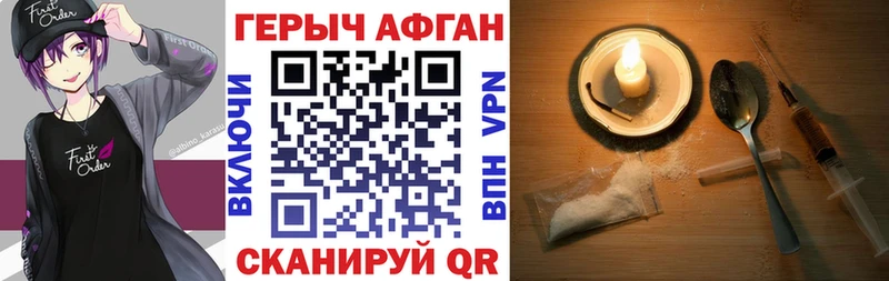 Героин гречка  где можно купить наркотик  Мантурово 