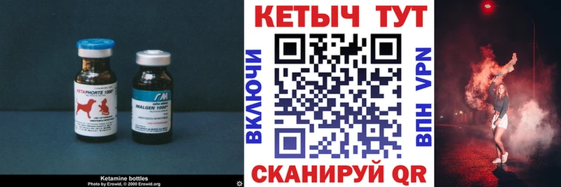 купить  сайты  Мантурово  КЕТАМИН ketamine 