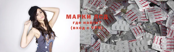 бутик Ладушкин
