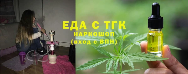 герыч Верея