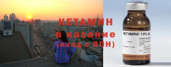 метамфетамин Лабытнанги
