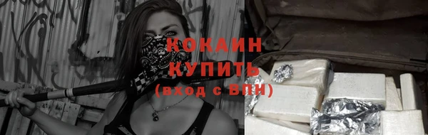 марихуана Куйбышев