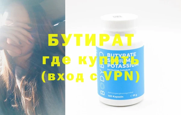 марихуана Куйбышев