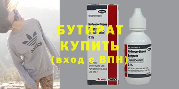 кокаин Сосновый Бор