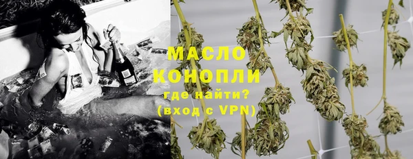 метамфетамин Лабытнанги