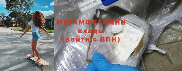 кокаин Сосновый Бор