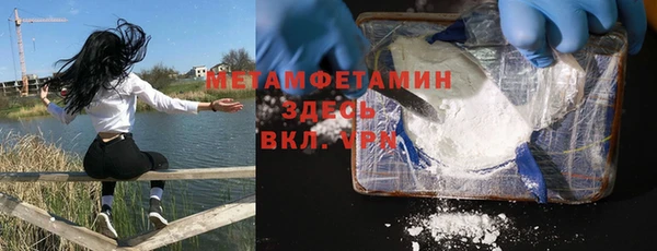 COCAINE Гвардейск