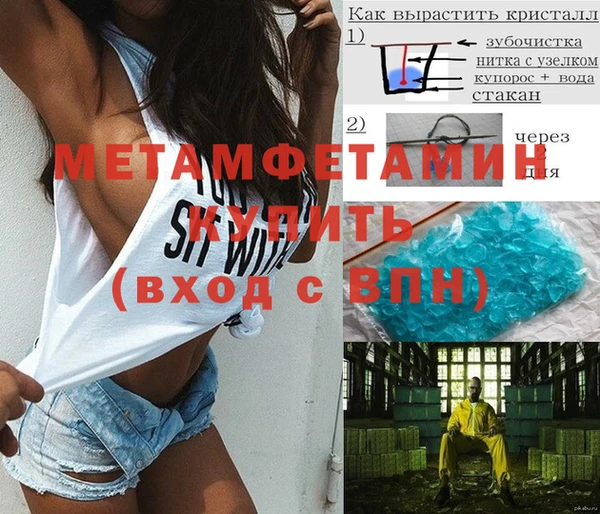 2c-b Верхнеуральск