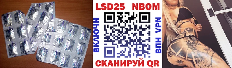 где продают наркотики  Мантурово  LSD-25 экстази ecstasy 