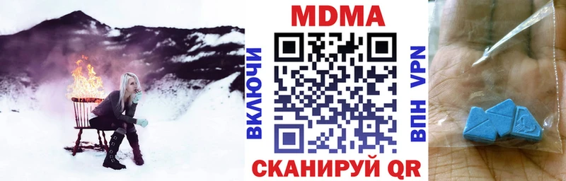 MDMA crystal  Мантурово 
