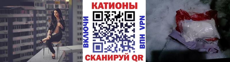 OMG ссылки  Мантурово  МЯУ-МЯУ кристаллы 