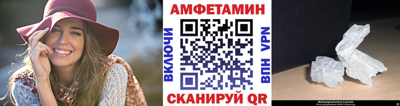 Первитин кристалл  даркнет сайт  Мантурово 