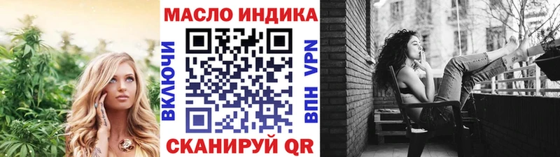 Дистиллят ТГК жижа продажа наркотиков Мантурово