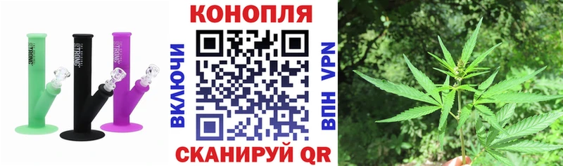 нарко площадка состав  цены   Мантурово  Марихуана планчик 
